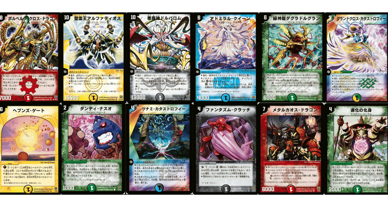 再入荷商品 旧枠総合デュエマ』(転生編)をやりませんか？｜しきいのあかざわ デュエルマスターズ