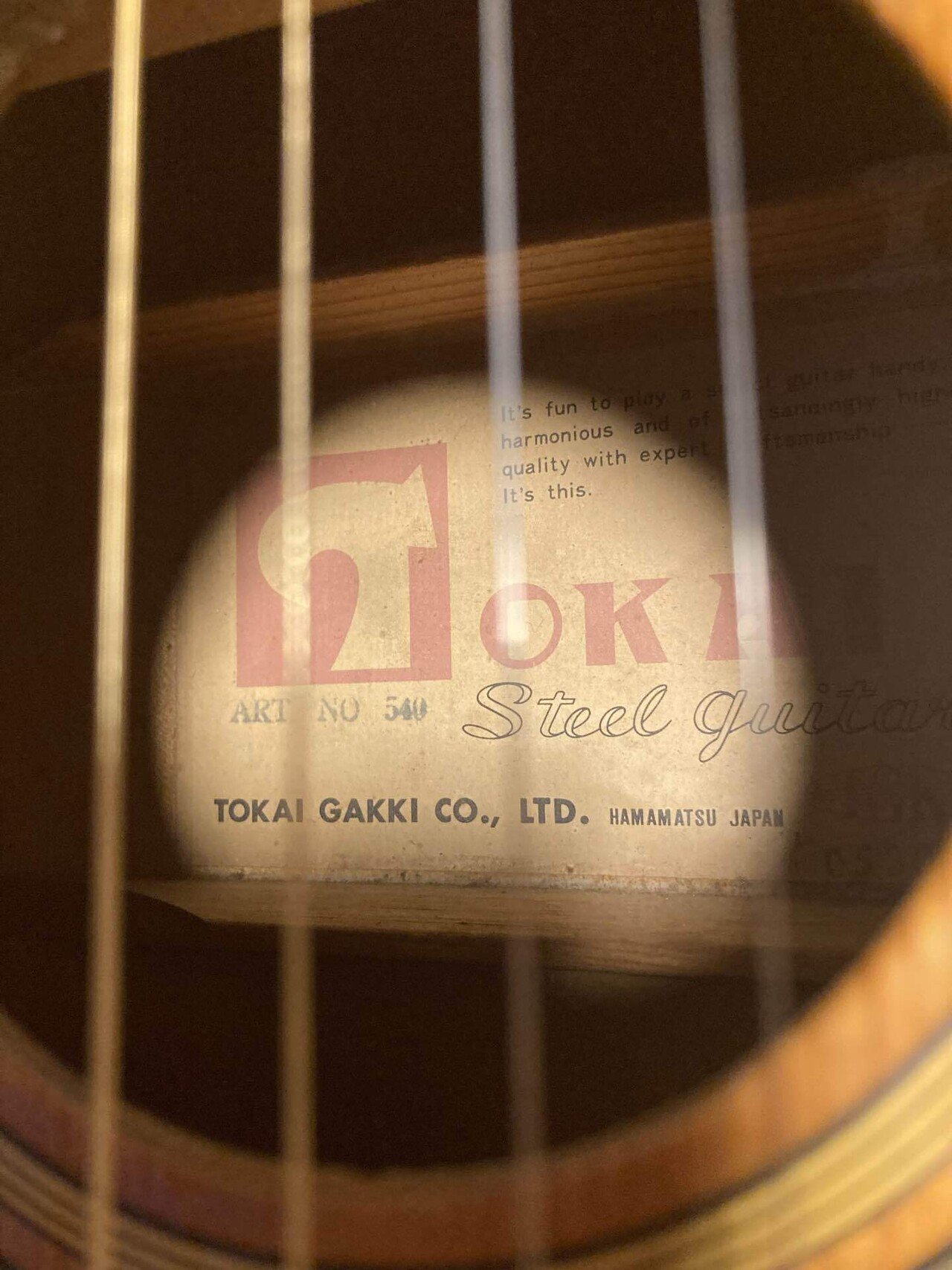 Tokai ART No.540 鉄線ギター｜hoocoochie