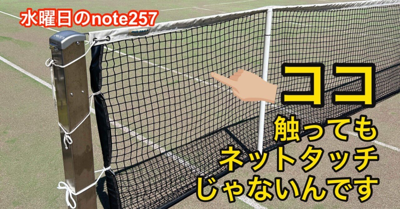 テニス 試合用ネット 楽天市場】CALFLEX カルフレックス ソフトテニストレーナー