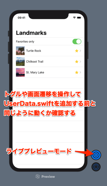 スクリーンショット 2020-01-24 16.28.34