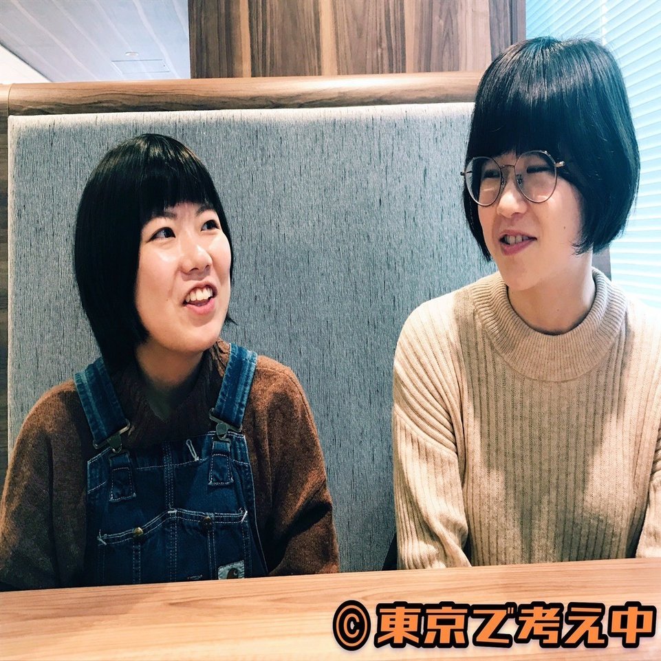 The W決勝進出するも仕事は増加せず 謎めいた女性漫才師 にぼしいわし に独占インタビュー 東京で考え中 Note