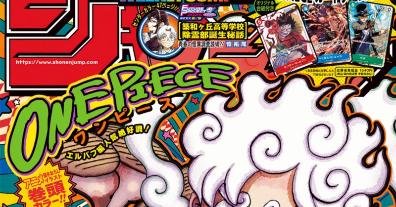 アドルフに告ぐ オリジナル版』別冊所収の解題を公開！｜国書刊行会