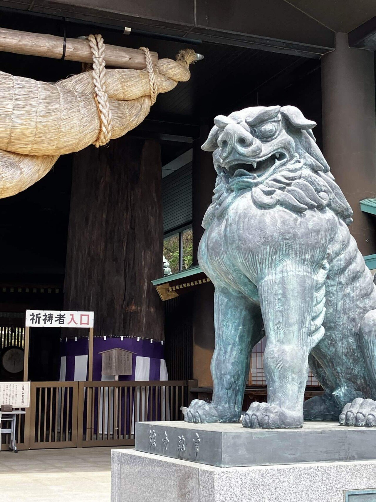 参拝】常陸出雲大社、その後笠間芸術の森公園｜ポピット