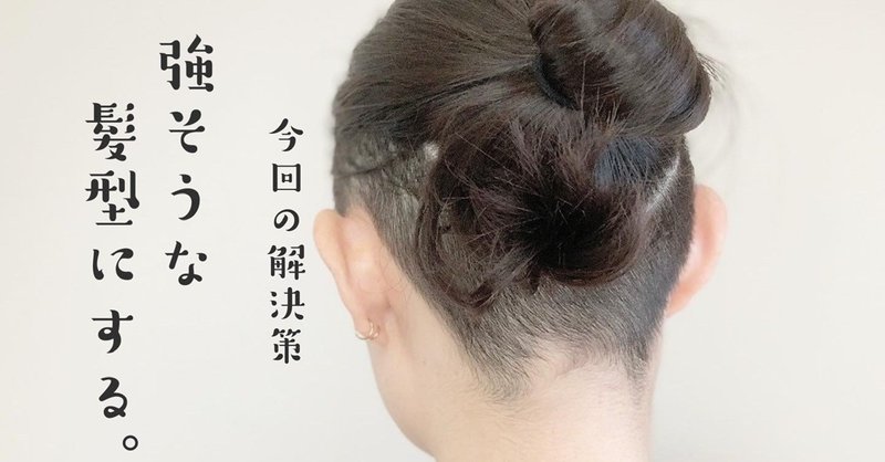弱いやつは黙ってろ コハル Note 弱いやつは黙ってろ コハル Note