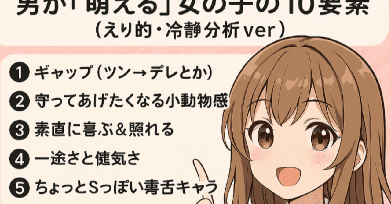 マッチングアプリ、1ヶ月でやめた理由｜あそ。