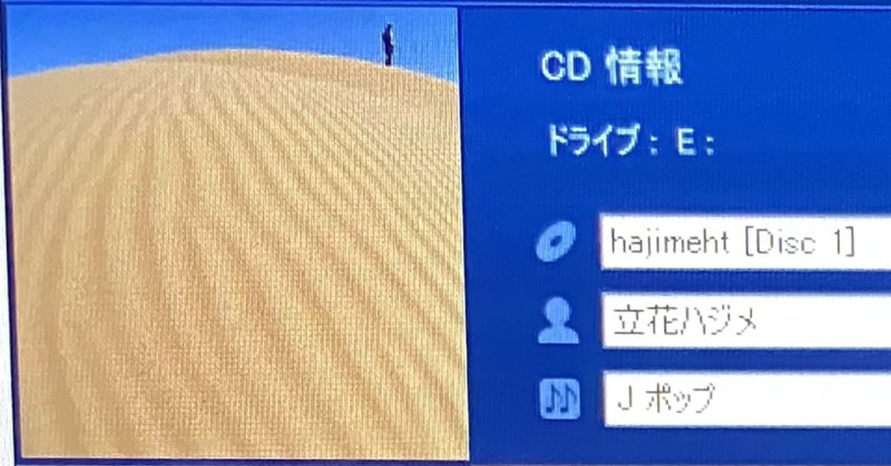 アナログレコード一挙復刻！Hip-Hop黄金期を代表する必聴の名盤