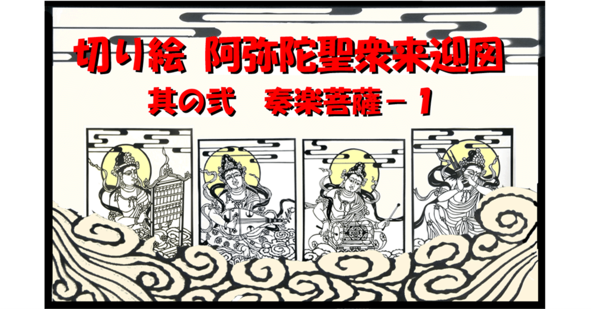 色紙絵 高野山 雅号 八葉 三尊御来迎図 額装 観音様 勢至 楽天市場】【エントリーでP10倍】仏画色紙 勢至菩薩 : 香老舗