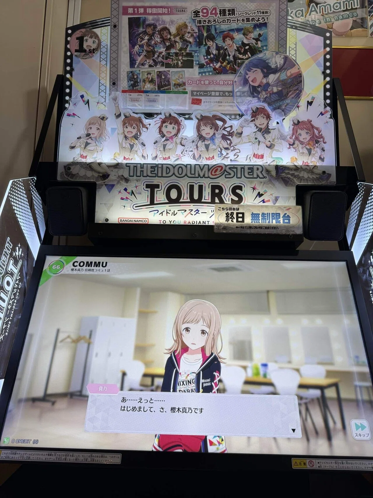 シークレット サイン ツアマス シークレット WS シークレットサービス