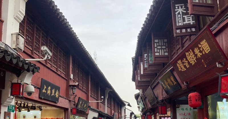 中国旅行記 2024(北京・上海・広州・深圳)|Hiro Tsujino 中国旅行記 2024(北京・上海・広州・深圳)|Hiro Tsujino