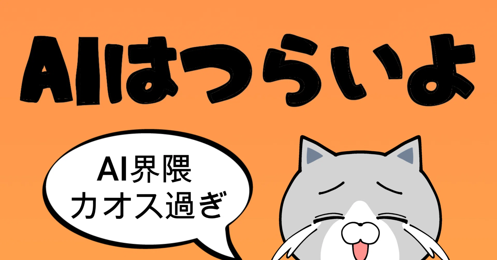 Kindle縦読み漫画を出版しました！（Fliptoon 作成方法）｜ネコ