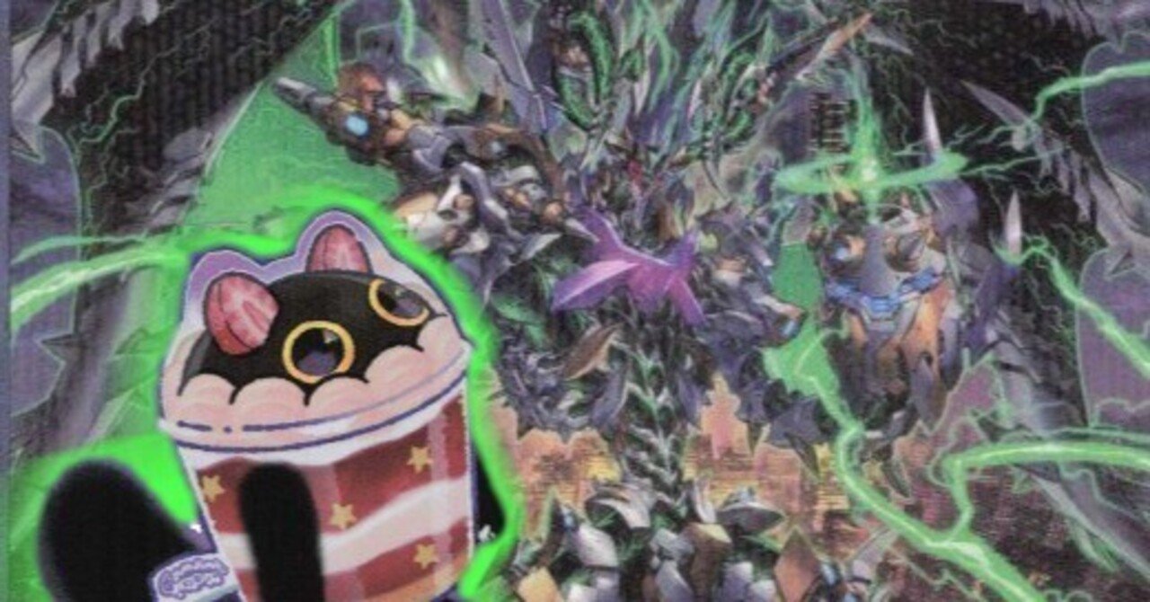 遊戯王】デッキ紹介：ヤミー・ザ・パニッシャー｜かろ