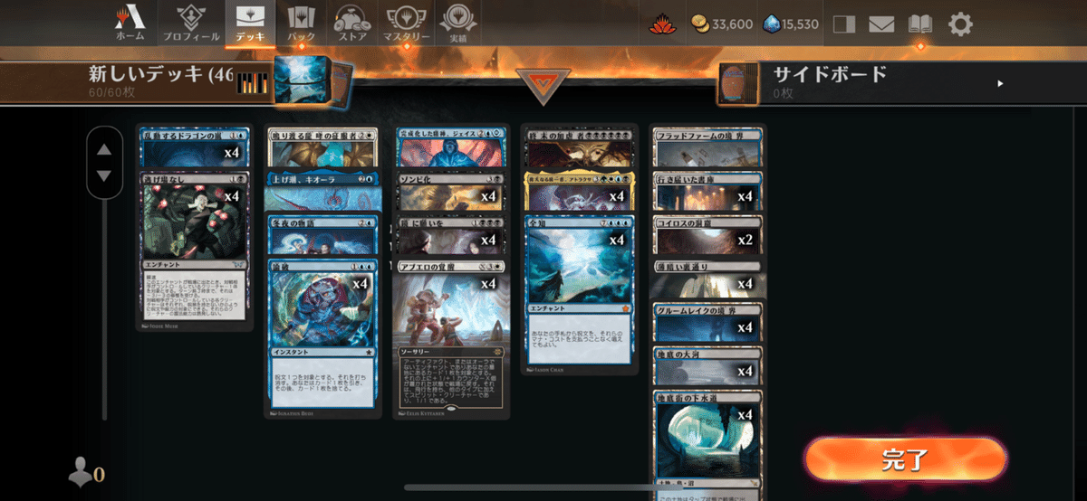 mtg 110弱 フォイルなどまとめ BUT-SP | 工具・高圧洗浄機・芝刈機 | 未来工業 電設資材 工具