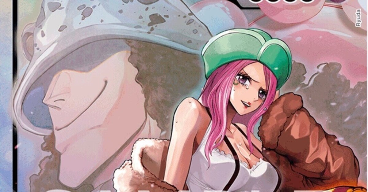 緑ボニー徹底解説(11弾構築)|ぴょん 緑ボニー徹底解説(11弾構築)|ぴょん