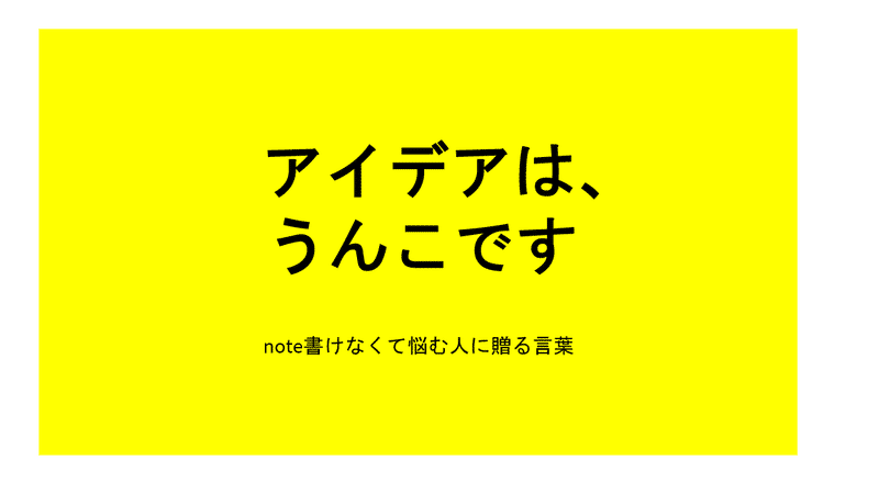 世の中には面白い大人で溢れている Note Twitter 吉田達揮 妻スタグラマー Note 世の中には面白い大人で溢れている Note Twitter 吉田達揮 妻スタグラマー Note