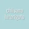 chiisana hitorigoto