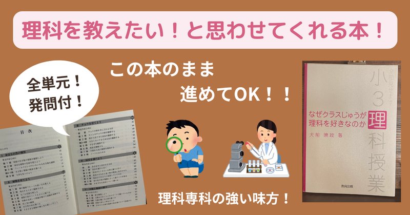 親切な物理』の復刊 今も現役!? 65年前の物理の大学入試参考書 親切な物理』の復刊 今も現役!? 65年前の物理の大学入試参考書
