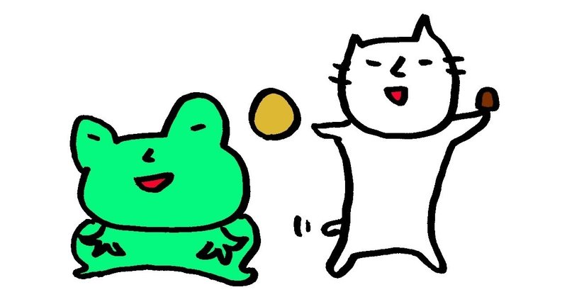 くだけねこにかえる