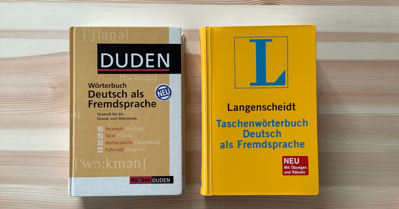 ドイツ語参考書 German for Reading Knowledge ドイツ語参考書 German for Reading Knowledge