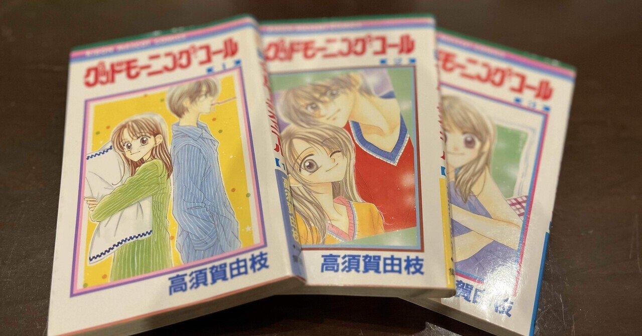 マーガレット 全巻 女性マンガ 文庫本 さくらももこ （集英社