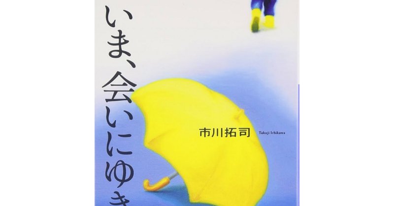 洋書多読】Twilight(216冊目)|Ken Sugihara 洋書多読】Twilight(216冊目)|Ken Sugihara