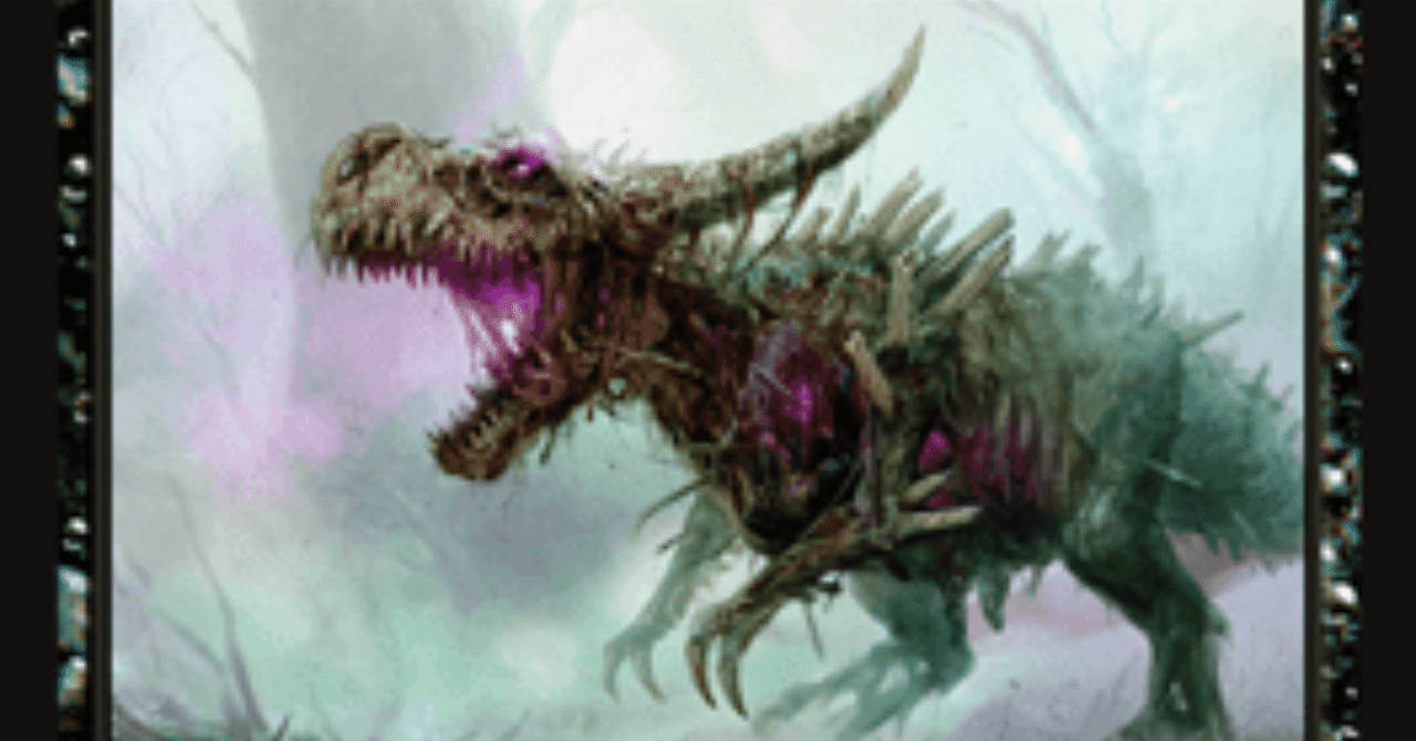 朽ちゆくレギサウルス》で差をつけろ!~パイオニア黒単アグロデッキ