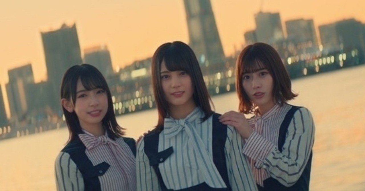 日向坂46、追撃の4thシングル『ソンナコトナイヨ』を聴いた！｜松本 侃士