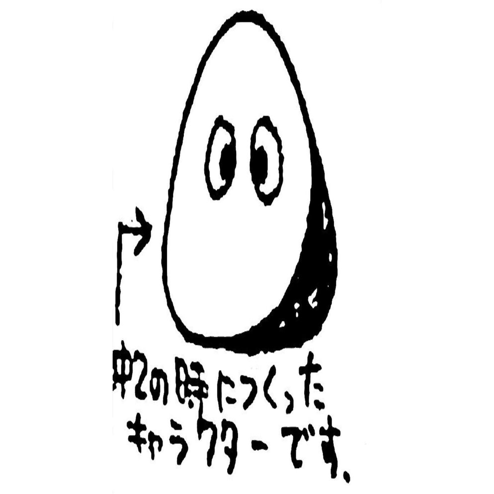 誕生日なので自己紹介します｜赤堀