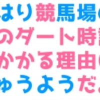 馬券力up 芸人じゃいが競馬で勝ち越している理由を考察 Win5のリアト式攻略法も リアト 馬券オタク Note 馬券力up 芸人じゃいが競馬で勝ち越している理由を考察 Win5のリアト式攻略法も リアト 馬券オタク Note