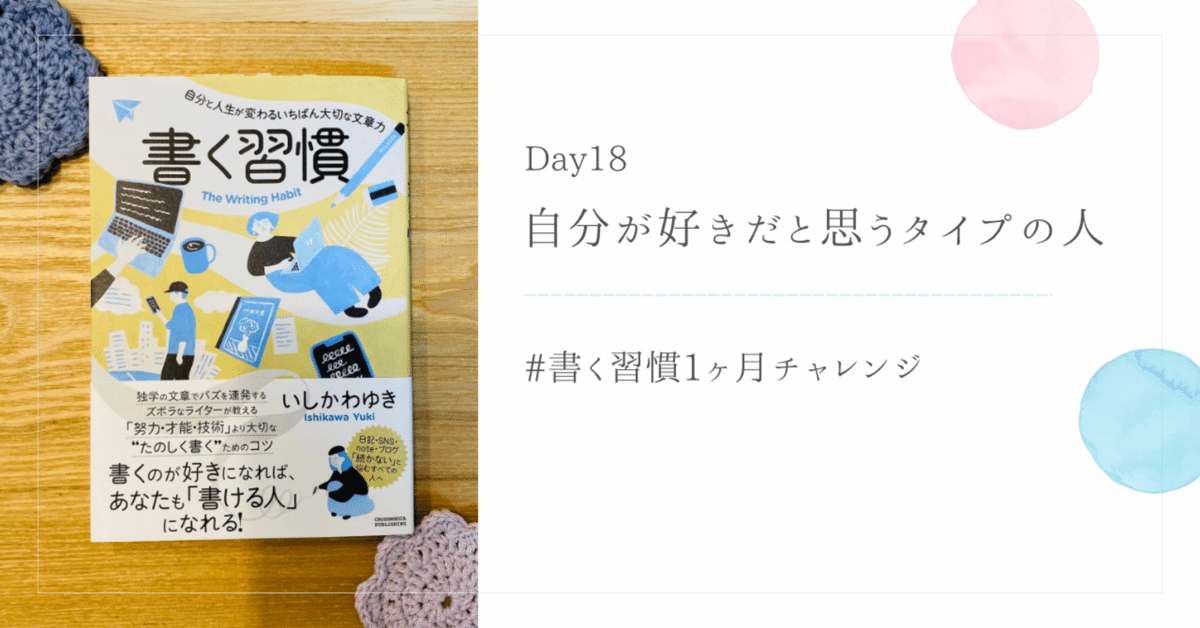 心地よいコミュニケーションのとれる人|未来*みく 心地よいコミュニケーションのとれる人|未来*みく