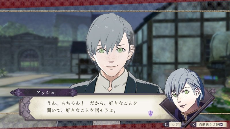 ファイアーエムブレム 風花雪月 黒鷲の学級覇王ルート感想 あゆりん Note ファイアーエムブレム 風花雪月 黒鷲の学級覇王ルート感想 あゆりん Note
