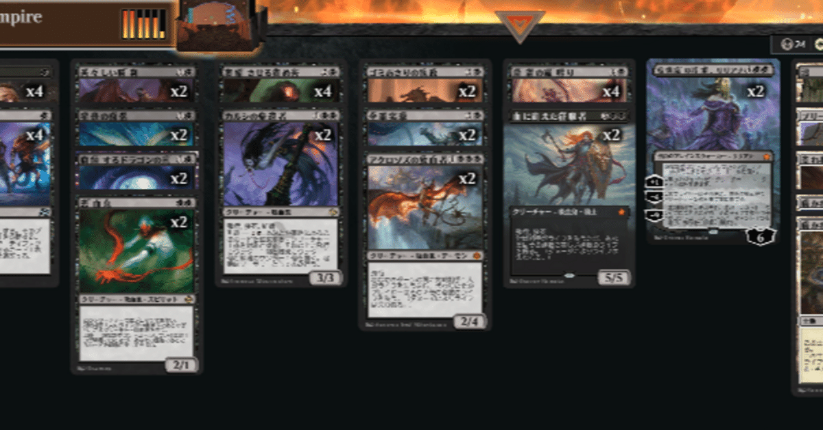 徒然にMTG(アリーナ)～デッキ紹介・スタンダード編⑤～｜ゆきひ