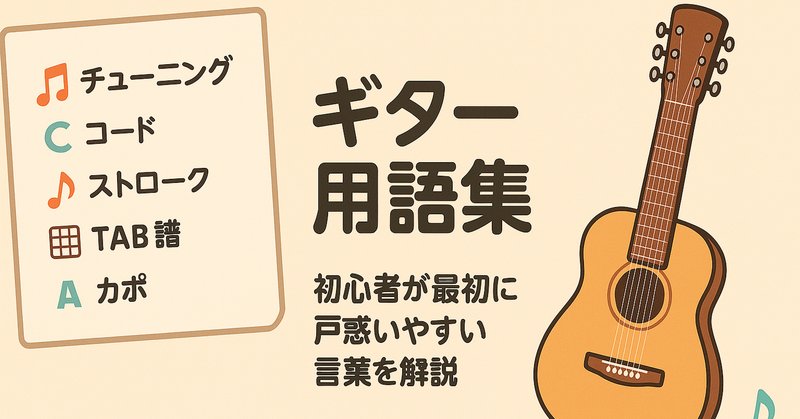 もう迷わない】ハンドパンのスケールとは【もっと悩め】①基本の もう迷わない】ハンドパンのスケールとは【もっと悩め】①基本の