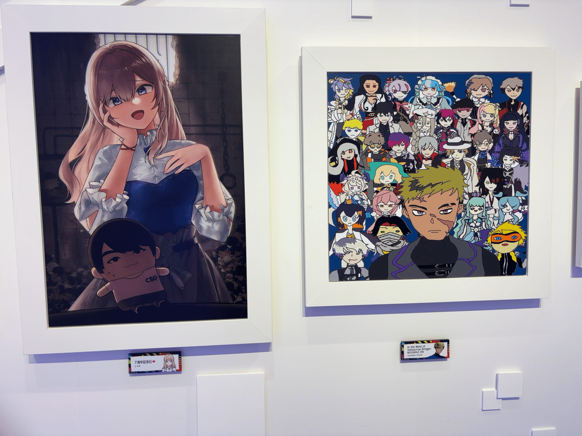 アラサーおじさん、にじフェス展へ行く｜へべれけ甚六@depression