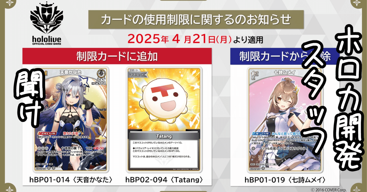 石の斧【ホロカトレカお買得価格通販：トレコロ】