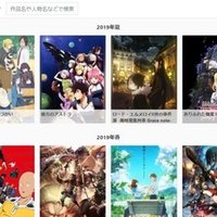 無料動画 アニメ ヴァイオレット エヴァーガーデン 1話 最終回 全話配信やdvdの視聴方法まとめ アニポ アニチューブ アニメ動画推し Note