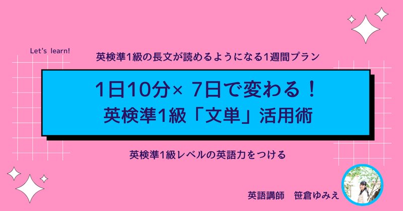 限定価格セール！】 多読・多聴・シャドーイング最速ガイド 暗記