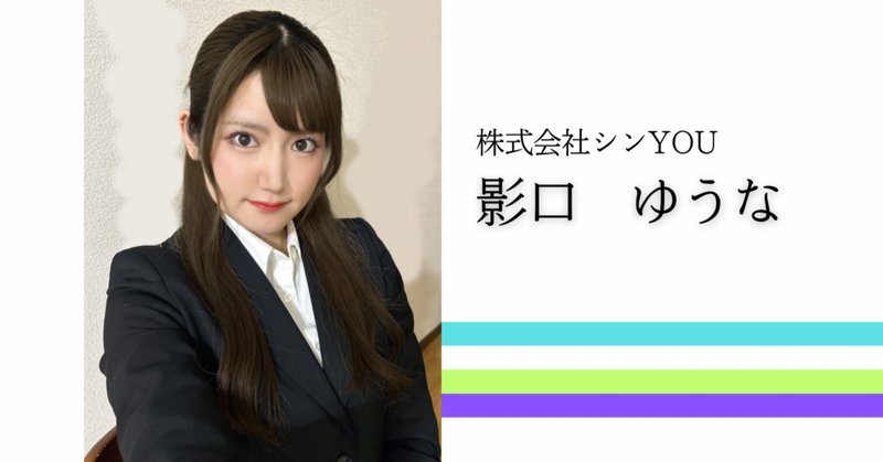 2024年7月18日(木) Juice=Juice 井上玲音バースデーイベント2024