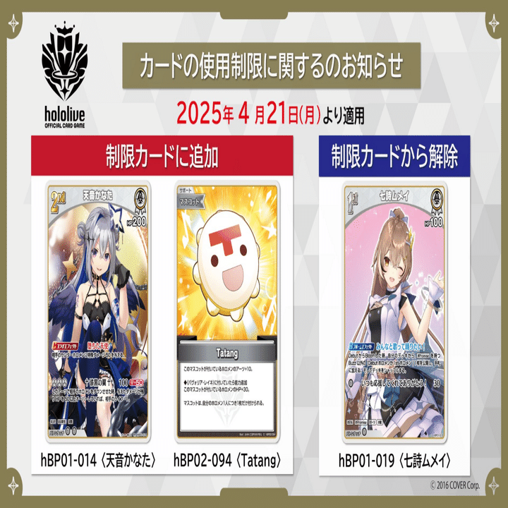 【祝・制限解除】promiseデッキパーツ 60枚 祝・制限解除】promiseデッキパーツ 60枚 祝・制限解除】promiseデッキ