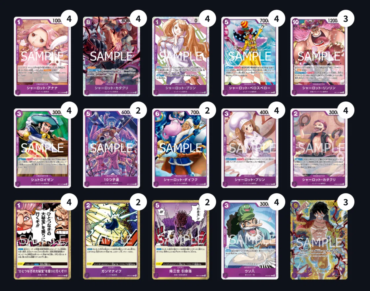 紫カタクリデッキ　高レアリティ構築 負け越し撲滅！紫カタクリがつよつよになる教科書(日本語全文無料