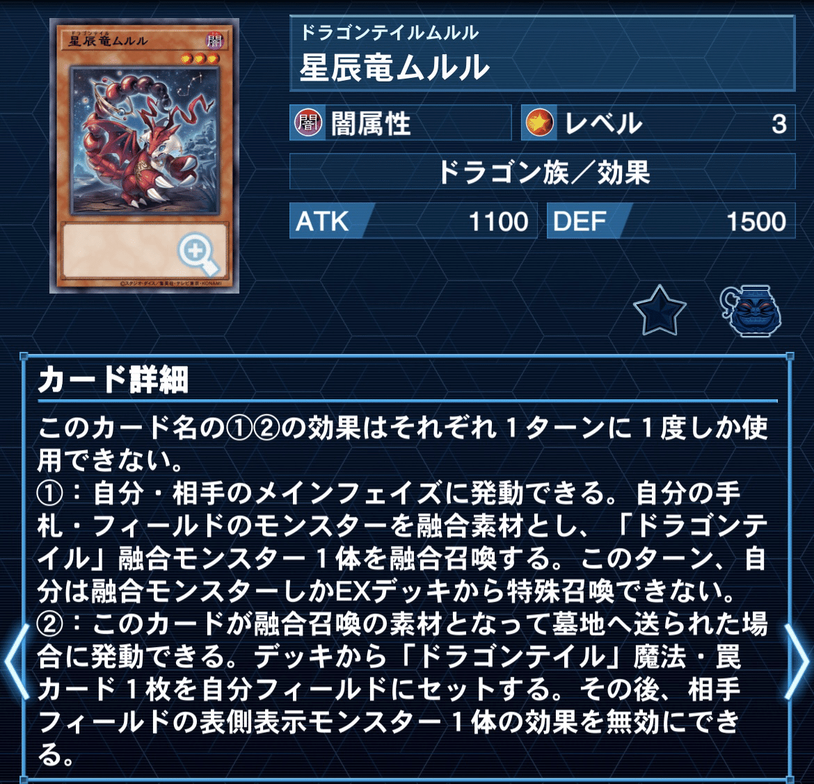 新弾後ドラゴンテイルひとりごつ｜まさと