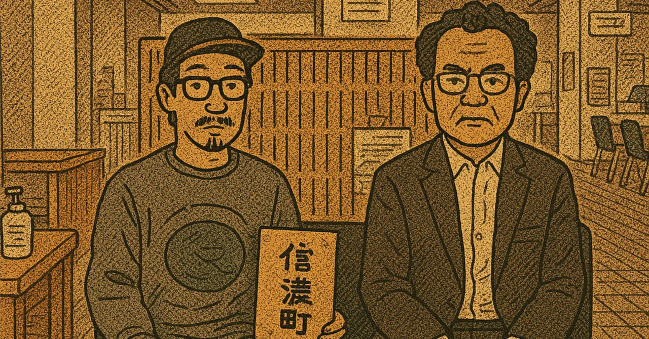 人口約7500人。小さな町に編集者が移住してきたら生まれた”渾身の本