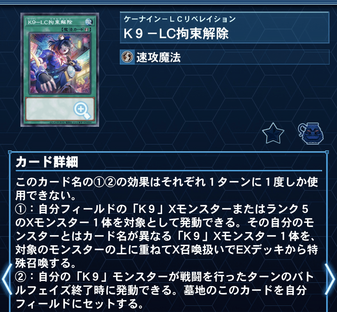 新弾後ドラゴンテイルひとりごつ｜まさと