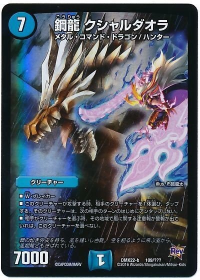 p発売に伴う特別使用禁止カードについて Italiandm Note p発売に伴う特別使用禁止カードについて Italiandm Note