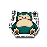 ゲーセンのマナー悪い奴を成敗した話 にぃと 手作り家 Note