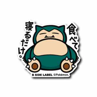 自作火炎放射器 汚物は消毒だ にぃと 手作り家 Note