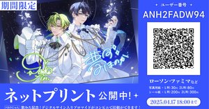 ネップリ（no.さん専用) ネットワークプリントサービス FAQ
