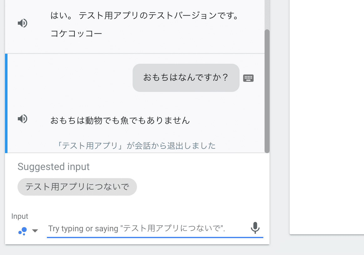 スクリーンショット 2020-01-24 20.45.30