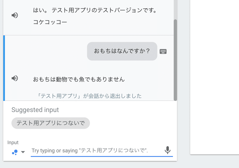 スクリーンショット 2020-01-24 20.45.30