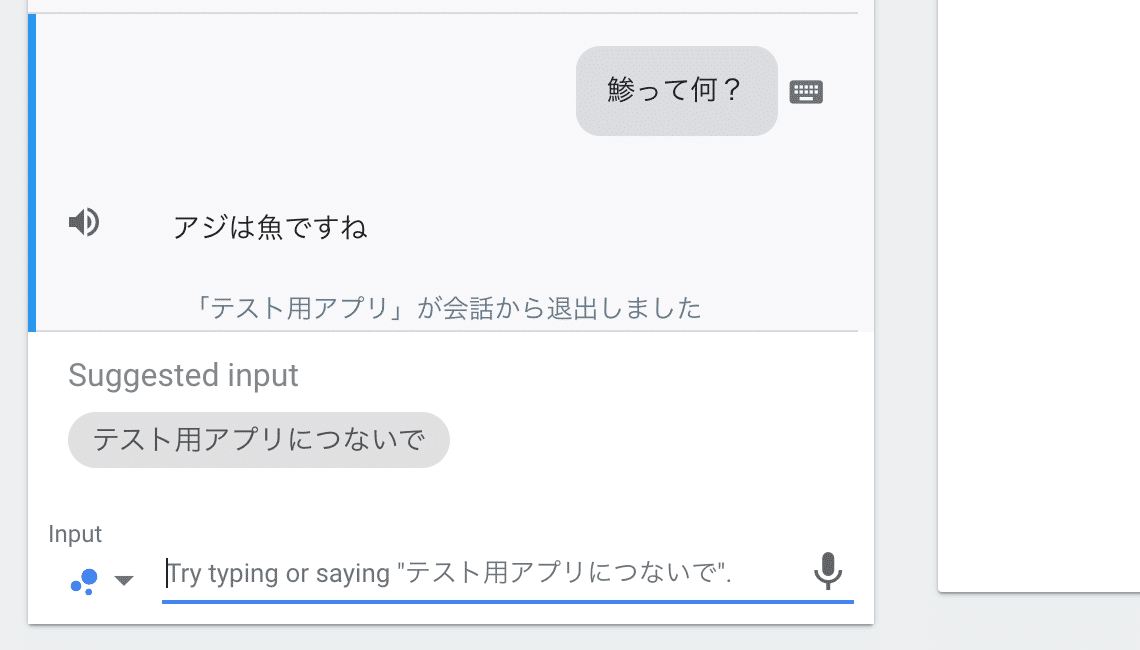 スクリーンショット 2020-01-24 20.45.59