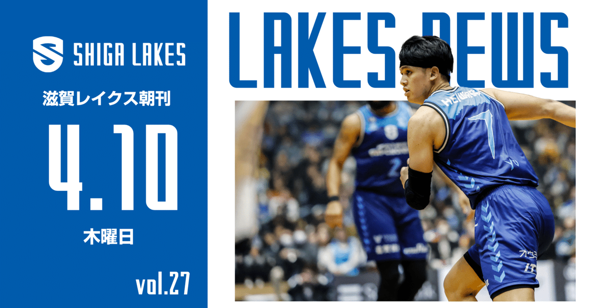 滋賀レイクス　常田耕平選手直筆サイン入りカード (ジャージナンバー) Yahoo!オークション -「bリーグ サイン 滋賀」の落札相場・落札価格